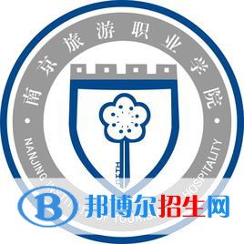 南京旅游職業(yè)學院開設哪些專業(yè)，南京旅游職業(yè)學院招生專業(yè)名單匯總-2023參考