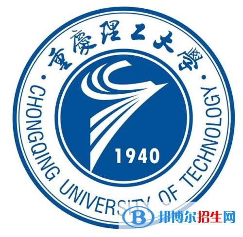 重慶理工大學開設哪些專業(yè)，重慶理工大學招生專業(yè)名單匯總-2023參考