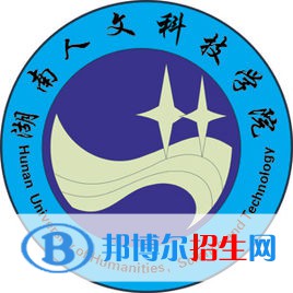 湖南人文科技學(xué)院開設(shè)哪些專業(yè)，湖南人文科技學(xué)院招生專業(yè)名單匯總-2023參考