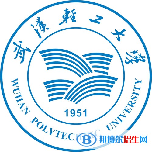 武漢輕工大學(xué)開設(shè)哪些專業(yè)，武漢輕工大學(xué)招生專業(yè)名單匯總-2023參考