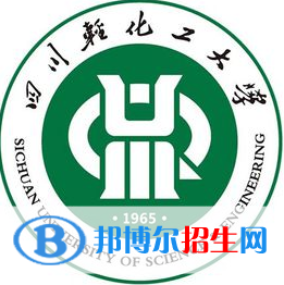 四川輕化工大學(xué)開(kāi)設(shè)哪些專業(yè)，四川輕化工大學(xué)招生專業(yè)名單匯總-2023參考