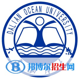 大連海洋大學開設(shè)哪些專業(yè)，大連海洋大學招生專業(yè)名單匯總-2023參考