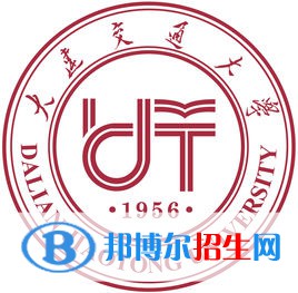 大連交通大學開設哪些專業(yè)，大連交通大學招生專業(yè)名單匯總-2023參考