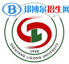 沈陽理工大學(xué)開設(shè)哪些專業(yè)，沈陽理工大學(xué)招生專業(yè)名單匯總-2023參考