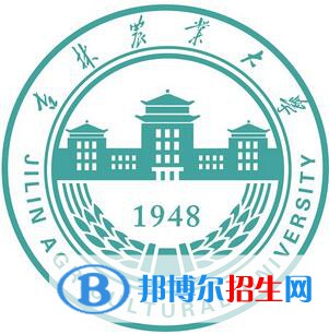 吉林農(nóng)業(yè)大學(xué)開設(shè)哪些專業(yè)，吉林農(nóng)業(yè)大學(xué)招生專業(yè)名單匯總-2023參考