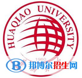 華僑大學開設(shè)哪些專業(yè)，華僑大學招生專業(yè)名單匯總-2023參考