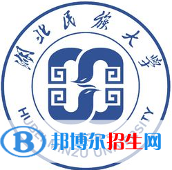 湖北民族大學(xué)學(xué)校代碼是10517(學(xué)校代碼)