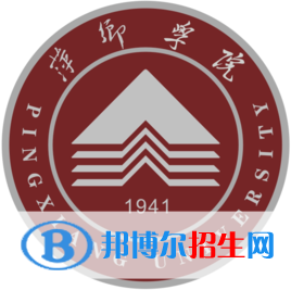 萍鄉(xiāng)學院學校代碼是10895(學校代碼)