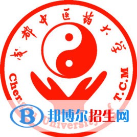 成都中醫(yī)藥大學學校代碼是10633(學校代碼)