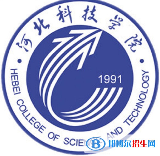 河北科技學院學校代碼是13391(學校代碼)