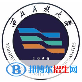 西北民族大學(xué)學(xué)校代碼是10742(學(xué)校代碼)