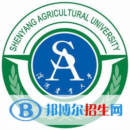 沈陽農業(yè)大學學校代碼是10157(學校代碼)