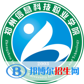 鄭州信息科技職業(yè)學(xué)院藝術(shù)類專業(yè)有哪些？（藝術(shù)類專業(yè)）