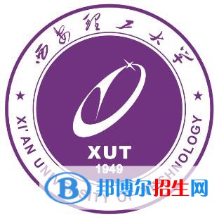 西安理工大學藝術類專業(yè)有哪些？（藝術類專業(yè)）