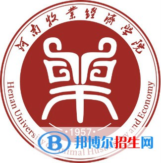 河南牧業(yè)經(jīng)濟學(xué)院藝術(shù)類專業(yè)有哪些？（藝術(shù)類專業(yè)）