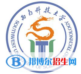 西南科技大學(xué)藝術(shù)類(lèi)專(zhuān)業(yè)有哪些？（藝術(shù)類(lèi)專(zhuān)業(yè)）