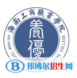 海南工商職業(yè)學院藝術(shù)類專業(yè)有哪些？（藝術(shù)類專業(yè)）