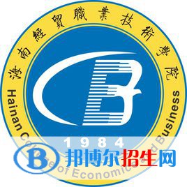 海南經(jīng)貿(mào)職業(yè)技術(shù)學(xué)院藝術(shù)類專業(yè)有哪些？（藝術(shù)類專業(yè)）