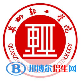 泉州輕工職業(yè)學(xué)院藝術(shù)類專業(yè)有哪些？（藝術(shù)類專業(yè)）