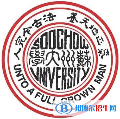 蘇州大學藝術(shù)類專業(yè)有哪些？（藝術(shù)類專業(yè)）