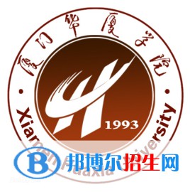 廈門華廈學(xué)院開設(shè)哪些專業(yè)，廈門華廈學(xué)院招生專業(yè)名單匯總-2023參考