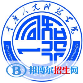 重慶人文科技學院開設哪些專業(yè)，重慶人文科技學院招生專業(yè)名單匯總-2023參考