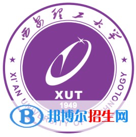 西安理工大學(xué)開設(shè)哪些專業(yè)，西安理工大學(xué)招生專業(yè)名單匯總-2023參考