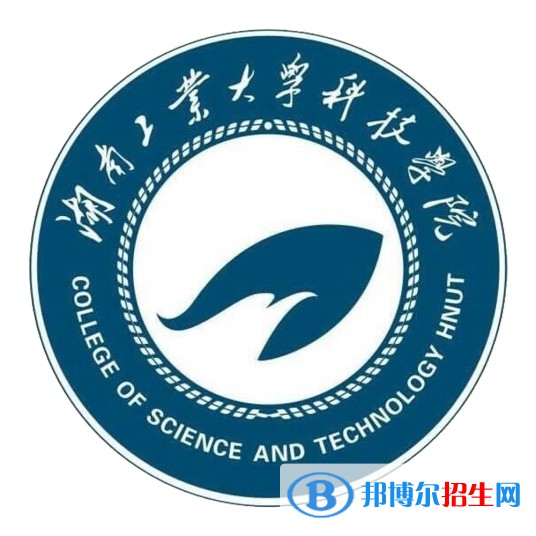 湖南工業(yè)大學(xué)科技學(xué)院開設(shè)哪些專業(yè)，湖南工業(yè)大學(xué)科技學(xué)院招生專業(yè)名單匯總-2023參考