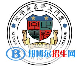 廈門大學(xué)嘉庚學(xué)院開設(shè)哪些專業(yè)，廈門大學(xué)嘉庚學(xué)院招生專業(yè)名單匯總-2023參考