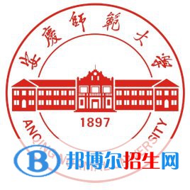 安慶師范大學(xué)開設(shè)哪些專業(yè)，安慶師范大學(xué)招生專業(yè)名單匯總-2023參考