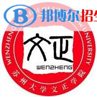 蘇州城市學院學校代碼是13983(學校代碼)