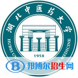 湖北中醫(yī)藥大學(xué)學(xué)校代碼是10507(學(xué)校代碼)