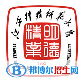 江西科技師范大學(xué)學(xué)校代碼是11318(學(xué)校代碼)