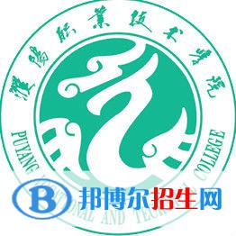 濮陽職業(yè)技術(shù)學(xué)院藝術(shù)類專業(yè)有哪些？（藝術(shù)類專業(yè)）