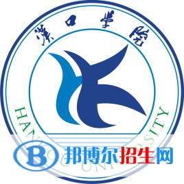 漢口學院藝術類專業(yè)有哪些？（藝術類專業(yè)）