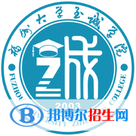 福州大學(xué)至誠(chéng)學(xué)院藝術(shù)類專業(yè)有哪些？（藝術(shù)類專業(yè)）
