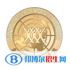 泉州信息工程學(xué)院藝術(shù)類專業(yè)有哪些？（藝術(shù)類專業(yè)）