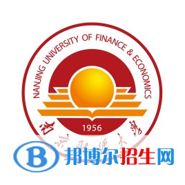 南京財經(jīng)大學是211嗎？(附江蘇211大學名單)?