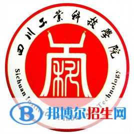 四川工業(yè)科技學(xué)院是211嗎？(附四川211大學(xué)名單)?