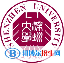 深圳大學(xué)學(xué)校代碼是10590(學(xué)校代碼)