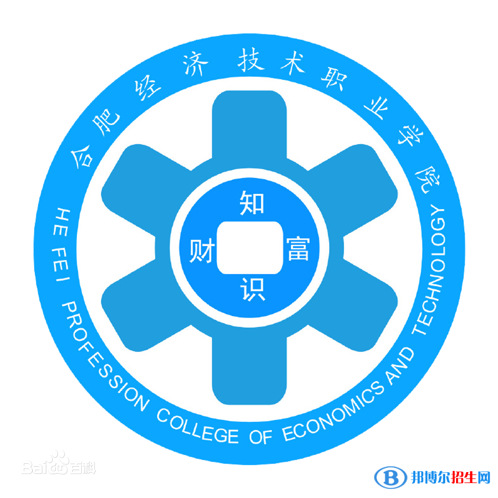 民辦合肥經(jīng)濟(jì)技術(shù)職業(yè)學(xué)院藝術(shù)類專業(yè)有哪些？（藝術(shù)類專業(yè)）