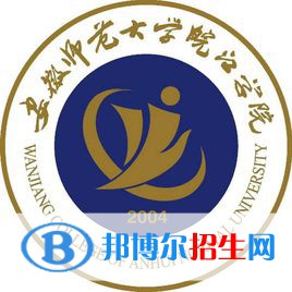 安徽師范大學(xué)皖江學(xué)院藝術(shù)類專業(yè)有哪些？（藝術(shù)類專業(yè)）