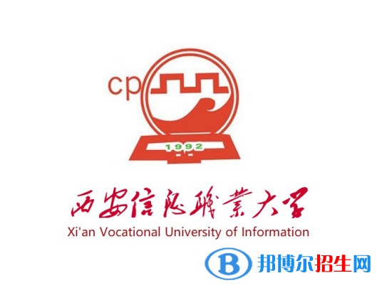 西安信息職業(yè)大學藝術類專業(yè)有哪些？