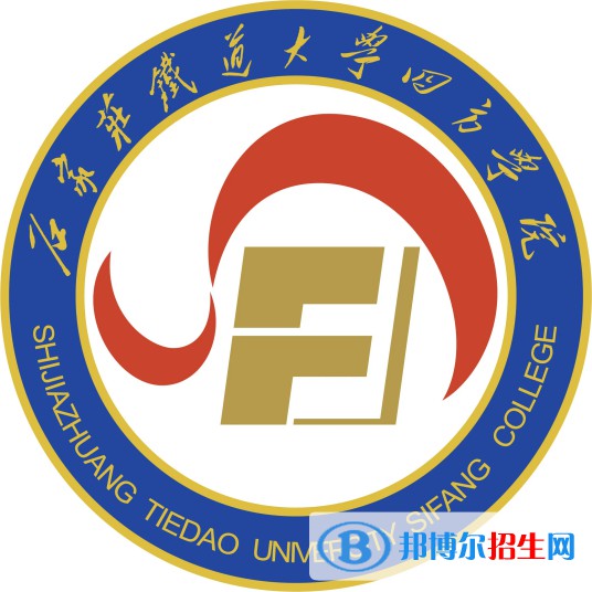 石家莊鐵道大學(xué)四方學(xué)院藝術(shù)類專業(yè)有哪些？