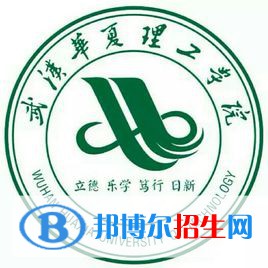 武漢華夏理工學(xué)院藝術(shù)類專業(yè)有哪些？