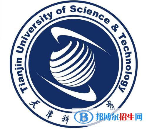 天津科技大學(xué)是211嗎？(附天津211大學(xué)名單)?