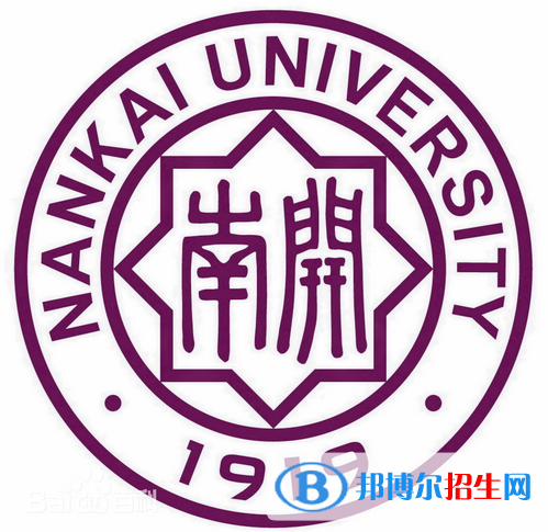 南開大學(xué)是211嗎？(附天津211大學(xué)名單)?
