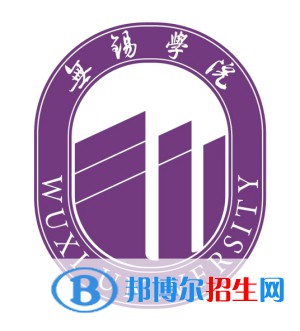 無錫學(xué)院是211嗎？(附江蘇211大學(xué)名單)?