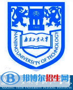 南京工業(yè)大學浦江學院是211嗎？(附江蘇211大學名單)?