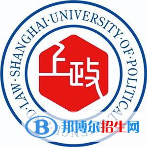 上海政法學(xué)院是211嗎？(附上海211大學(xué)名單)?